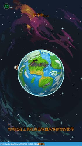 世界盒子2023年游戏