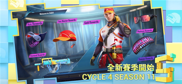 pubg国际服手游免费游戏