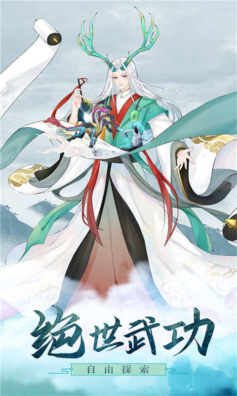白蛇仙劫游戏