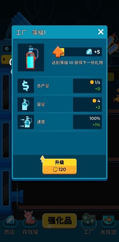 养鱼大亨游戏app游戏