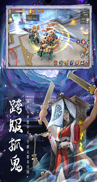 白蛇诛仙游戏