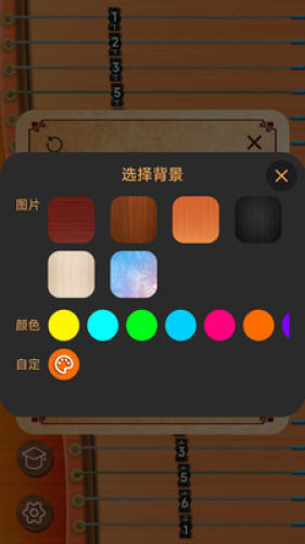 完美古筝appAPP