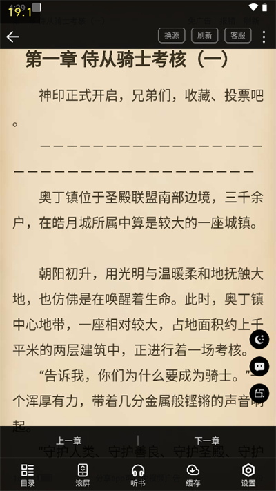 笔书阁app官方APP