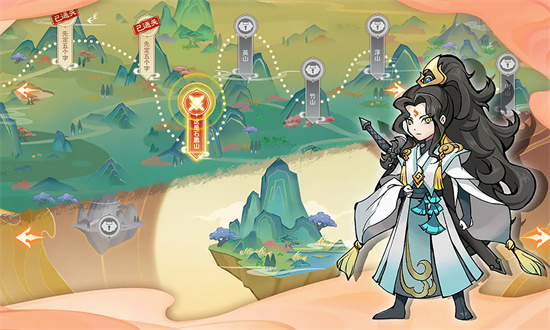 重启山海经正版游戏