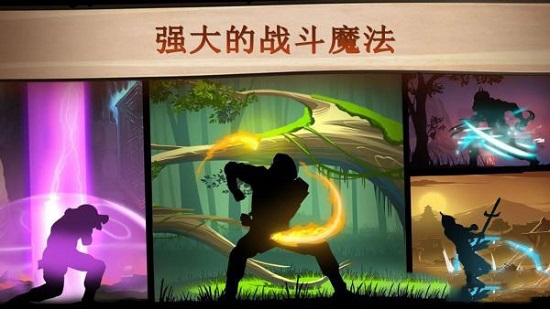 欲望格斗2中文版游戏