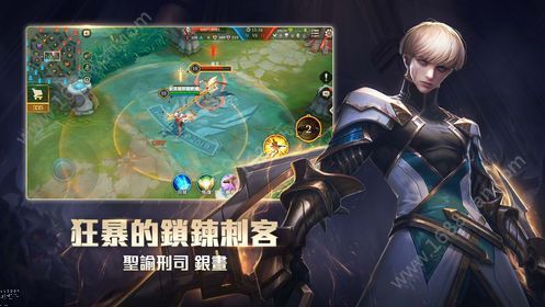 传说对决亚服游戏