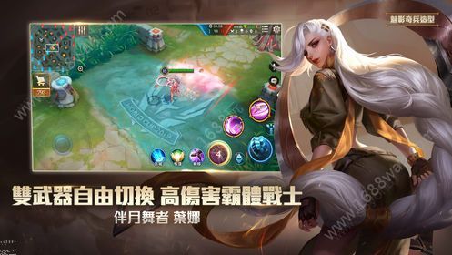 传说对决亚服游戏