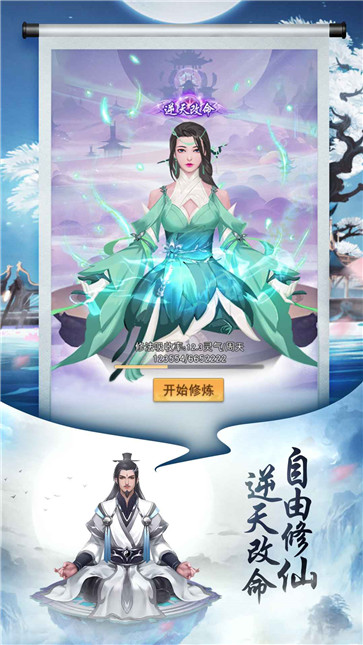 封神传奇游戏