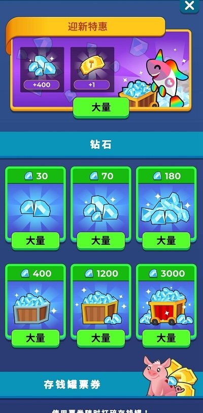 养鱼大亨游戏app游戏