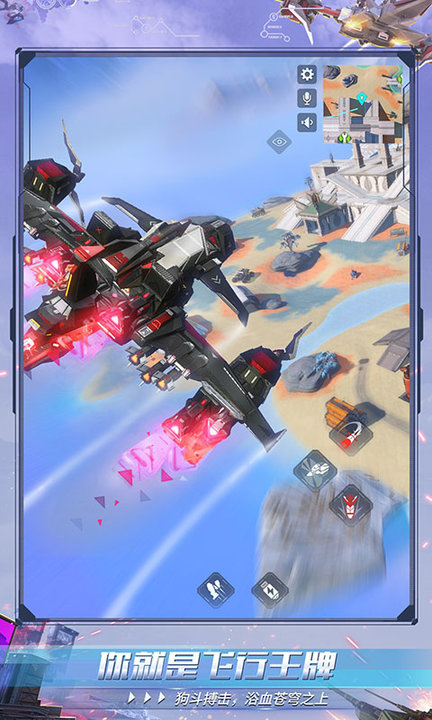重装上阵无限星币版下载游戏