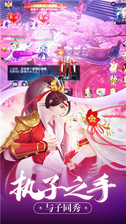 仙逆九州游戏