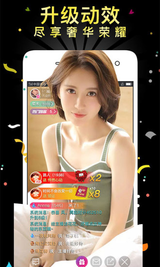 黑料不打烊手机版APP