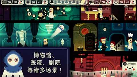 闹鬼的房子像素游戏