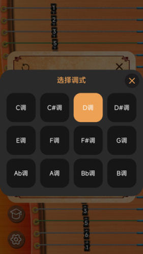 完美古筝appAPP