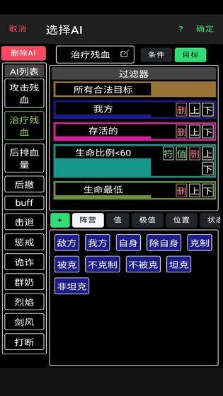 放置冒险团游戏游戏