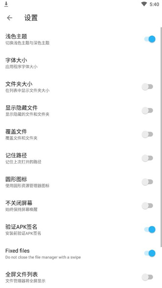apktoolAPP