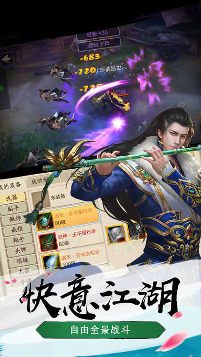 暴走小虾米游戏游戏