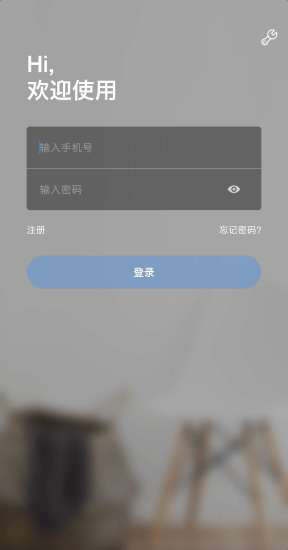 万能监控摄像头APP