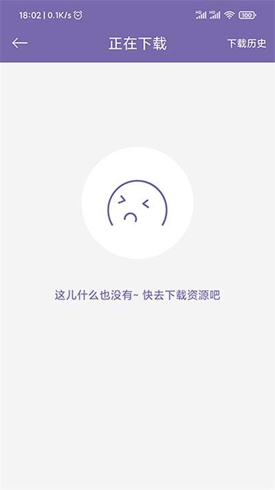 磁力多手机版APP