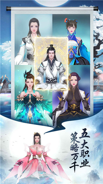 封神传奇游戏