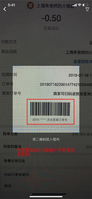 星管家appAPP