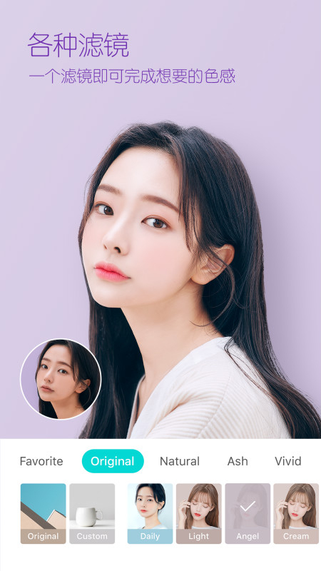 b612咔叽下载APP