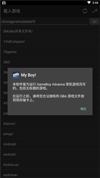 myboy模拟器游戏游戏
