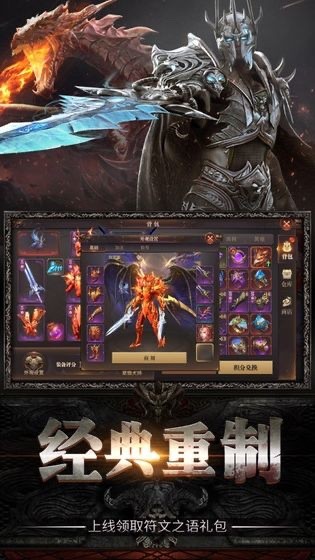 黑魂起源游戏