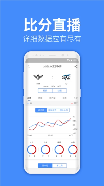 教练电竞APP