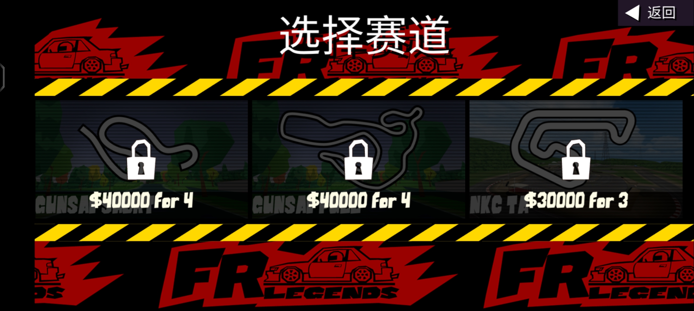 fr传奇无限金币版游戏