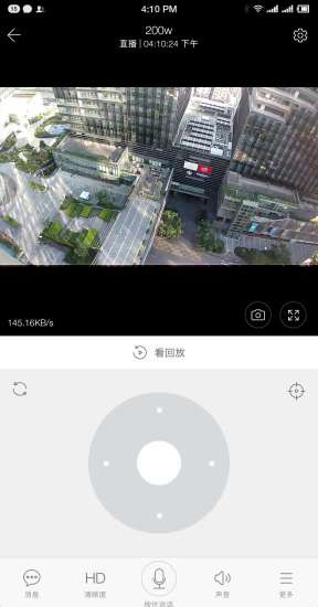 万能监控摄像头APP