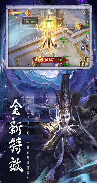 白蛇诛仙游戏