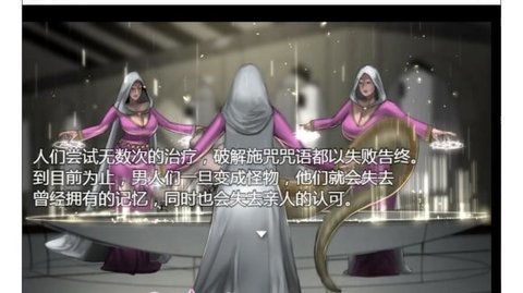 拯救任务游戏