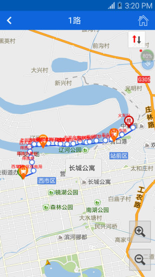 营口行软件APP
