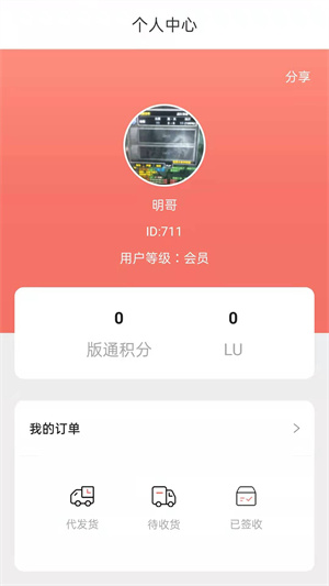 小鱼有鱼APP