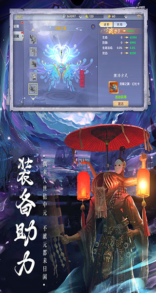 白蛇诛仙游戏
