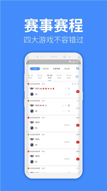 教练电竞APP