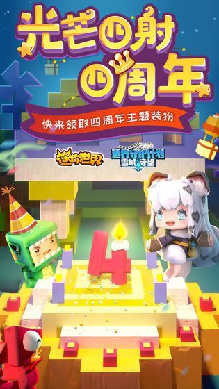万能激活码生成器APP