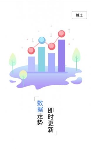 环球吧APP