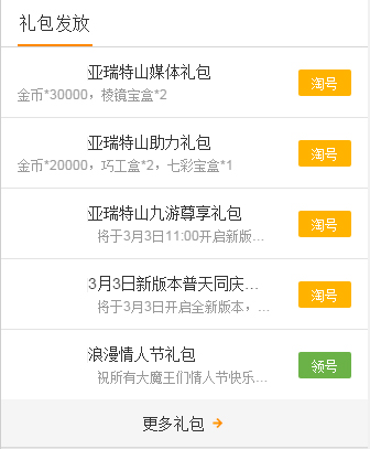 神魔变单职业传奇游戏