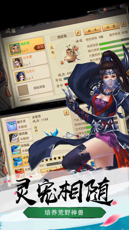 暴走小虾米游戏游戏