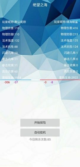 逆世游戏