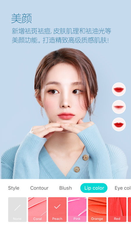 b612咔叽下载APP