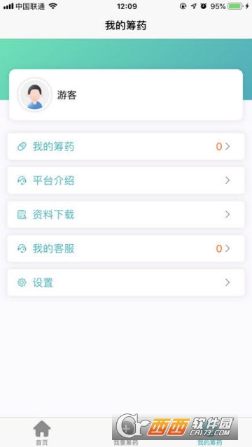 医药筹APP