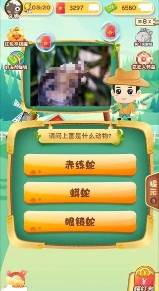 狂想动物园游戏