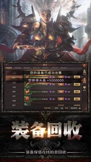 黑魂起源游戏