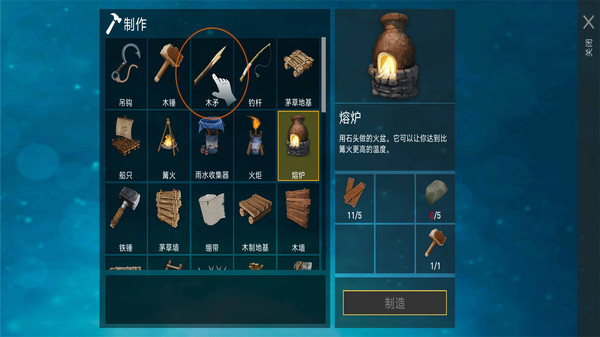 木筏求生官方正版游戏