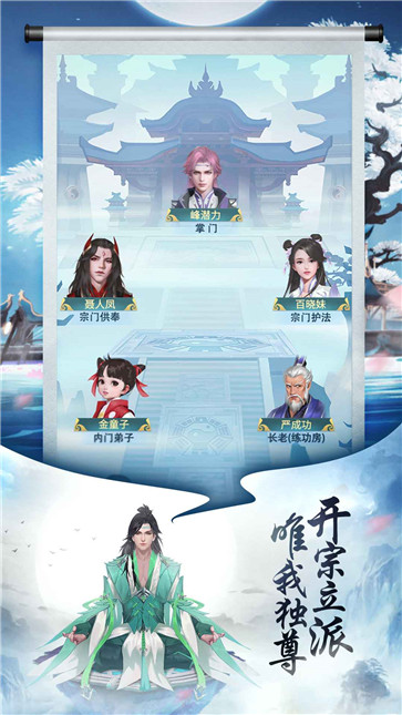 封神传奇游戏