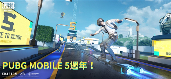 pubg国际服手游免费游戏