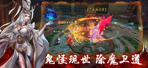 僵尸道长游戏游戏